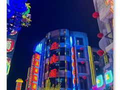 -上海影视乐园