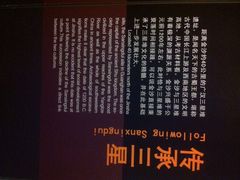iphone_upload_pic-金沙遗址博物馆
