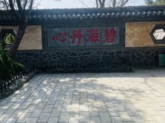 -蓬莱阁景区
