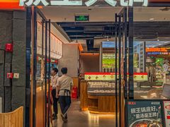 -椒王火锅(长安万达店)