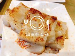 -添好运点心专门店(北角店)
