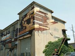 -半岛1919创意园区