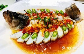Fragrant Guilin Carp