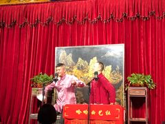 -哈哈曲艺社(西门闲亭店)