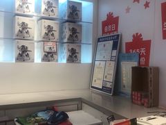 -TOYSRUS玩具反斗城(苏州中心店)