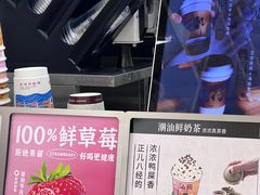 -一杯潮茶·专注潮汕茶饮(十二中创始店)