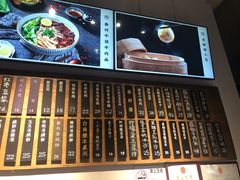 -桃园眷村(万象天地店)