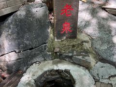 -九龙潭景区