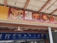 -梅姐海鲜餐厅(水头海鲜街店)