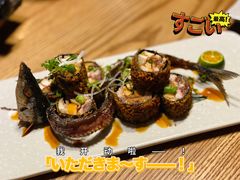 秋刀鱼卷-小禅料理