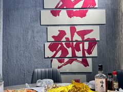 -钱山海鲜大排档