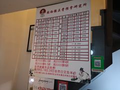 -张钰强中医正骨推拿连锁(华发商都店)