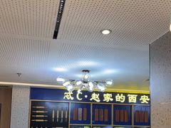 -勇利赵家烤肉坊(含光路店)