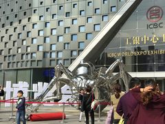 -东浩兰生上海世博展览馆