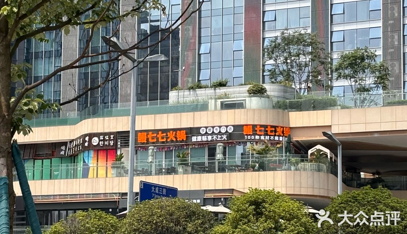 减脂期吃自助餐也不会亏店