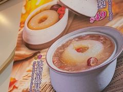 -满记甜品(新城市广场店)