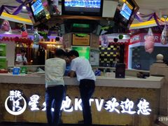 大堂-星天地氧吧量贩KTV(龙岗店)