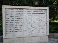 -洛龙公园