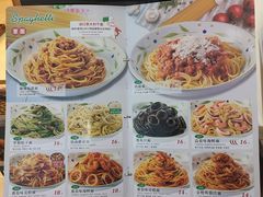 -萨莉亚意式餐厅(国展天虹店)