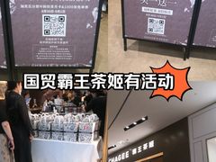 -天津国贸购物中心