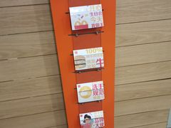 -麦当劳(百利广场店)