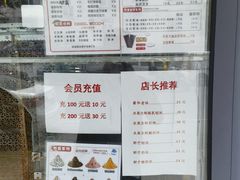 -冰冰酱老味刨冰绵绵冰(爱国道店)