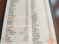 -林之六八·6886大连老菜馆