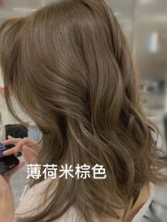 -藤野造型烫发染发