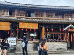 -尽善百年古院餐厅(王家老宅店)