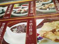 -无影脚佛山陈氏盲公丸始创店(飞鸿街店)