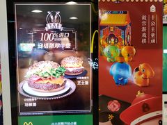 -麦当劳(中山公园龙之梦店)