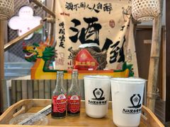 -九江双蒸博物馆