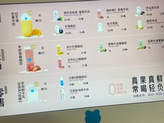 -兰熊鲜奶(西直门凯德mall店)