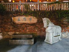 -晋江五店市传统文化旅游区