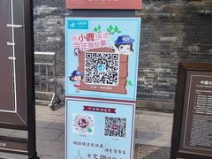 -张学良旧居陈列馆