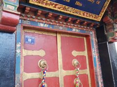 -小昭寺