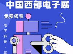 -成都世纪城新国际会展中心
