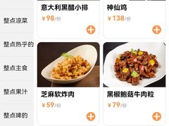 -品海楼·大连海胆锅贴馆(东港店)