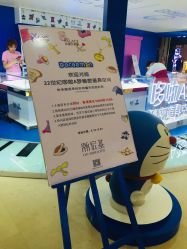 -潮宏基珠宝旗舰店(苏宁广场店)