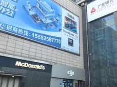 -华强电子世界