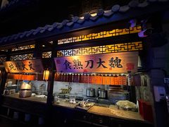 -桂满陇天书(南京德基旗舰店)
