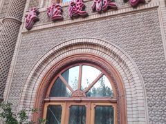 -萨拉漫饮食(北京中路店)