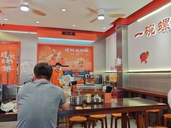 -周成芝螺蛳粉(人和店)