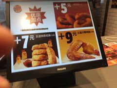 -汉堡王(金鹰天地广场店)
