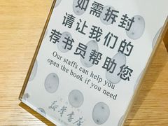 -新华文创·光的空间