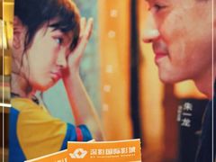 -深影国际影城(学院南路店CGS中国巨幕店)