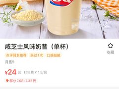 -DQ·蛋糕·冰淇淋(金桥店)