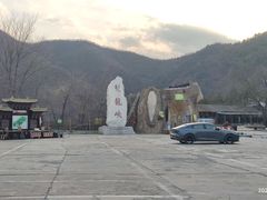 -双龙峡