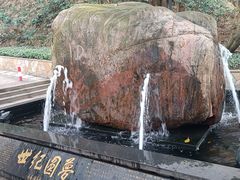 -广州市白云山风景名胜区
