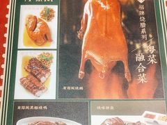 -有璟阁港式餐厅(国贸商城店)